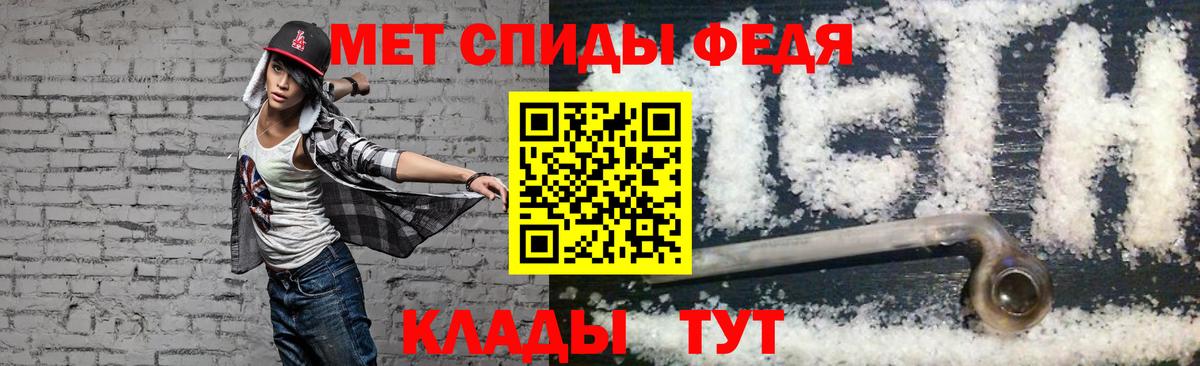Amphetamine  Амфетамин 98%  Вход с VPN  Ульяновск 