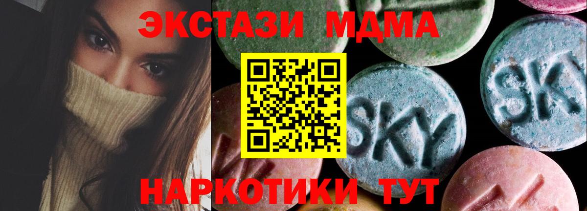 Ecstasy mix Ульяновск