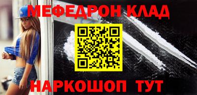 кокс Нальчик