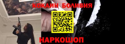мет Наро-Фоминск