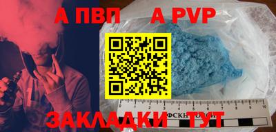 кокс Нальчик