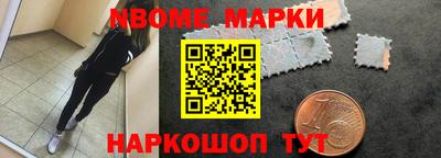 мет Наро-Фоминск