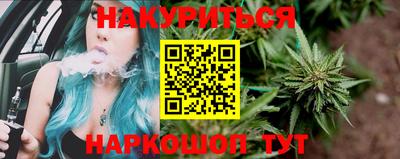 мет Наро-Фоминск