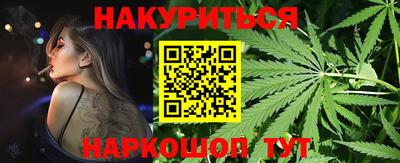 мет Наро-Фоминск