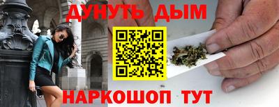 кокс Нальчик