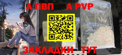 мет Наро-Фоминск