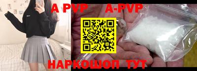 мет Наро-Фоминск
