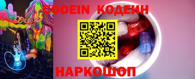 кокс Нальчик