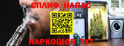 мет Наро-Фоминск