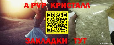 метадон Нарткала