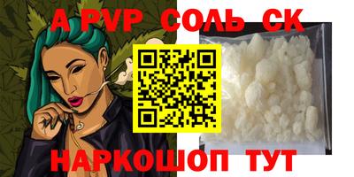 кокс Нальчик