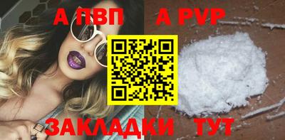 кокс Нальчик
