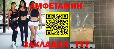 мет Наро-Фоминск