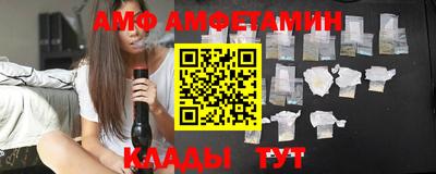 мет Наро-Фоминск
