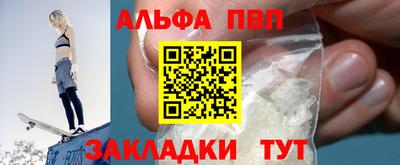 мет Наро-Фоминск