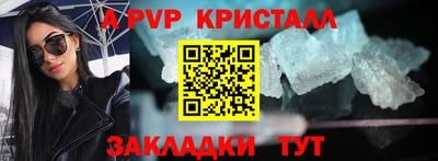 кокс Нальчик