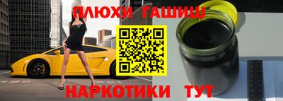 мет Наро-Фоминск