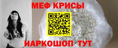 кокс Нальчик