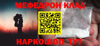 кокс Нальчик