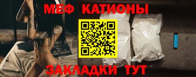 кокс Нальчик