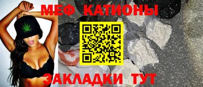 кокс Нальчик
