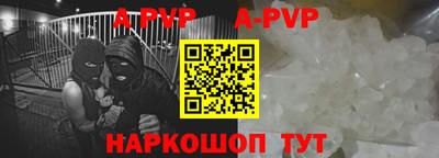 мет Наро-Фоминск