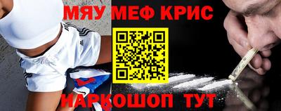 кокс Нальчик