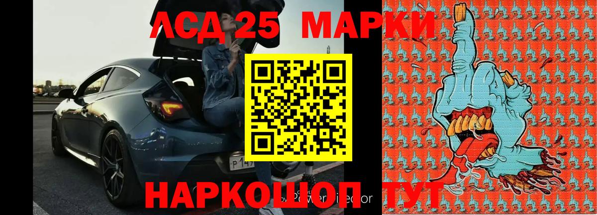 ЛСД экстази кислота  Вход с VPN  ОМГ ОМГ онион  LSD-25 экстази  Ульяновск  LSD-25 экстази кислота 