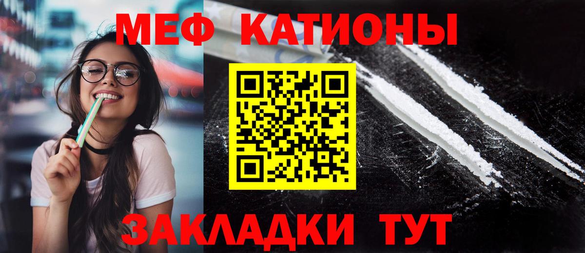 Мефедрон мука Ульяновск