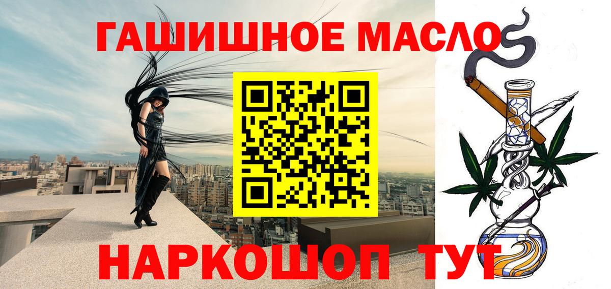 Ульяновск  Дистиллят ТГК жижа  Вход с VPN  ТГК концентрат 