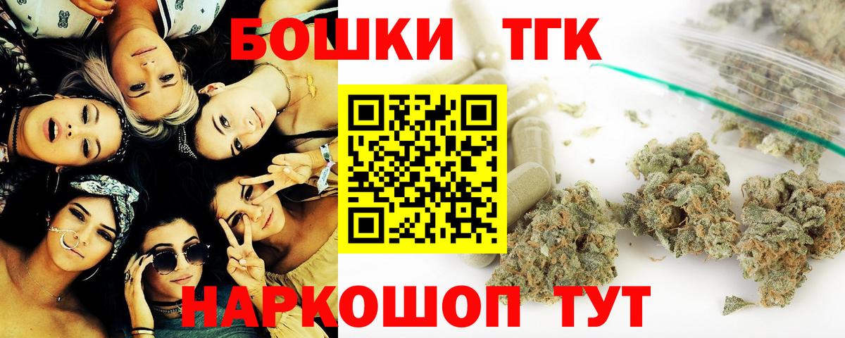 Каннабис SATIVA & INDICA Ульяновск